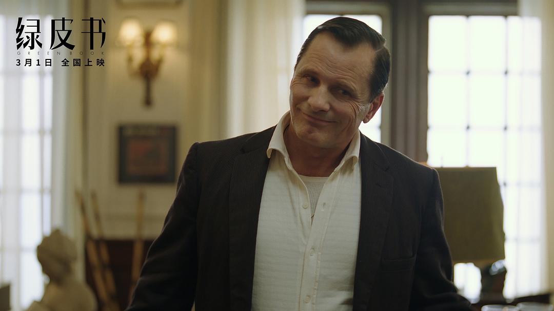 《绿皮书》海报第54张图片