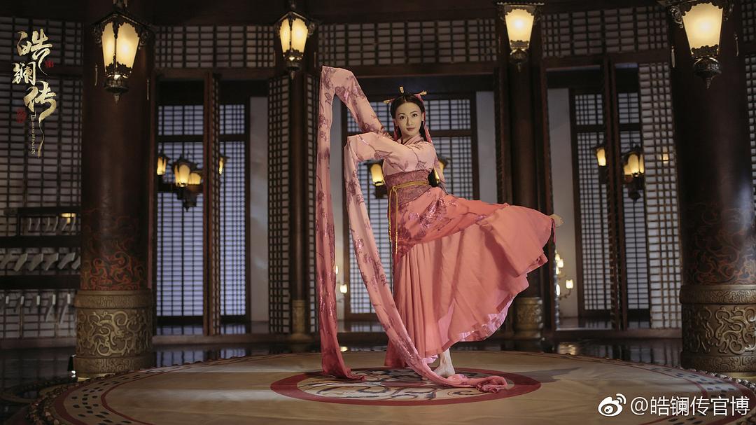 《皓镧传》海报第43张图片