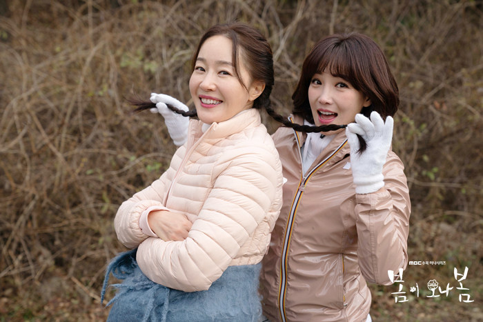 《春天来了，春天》剧照第35张图片