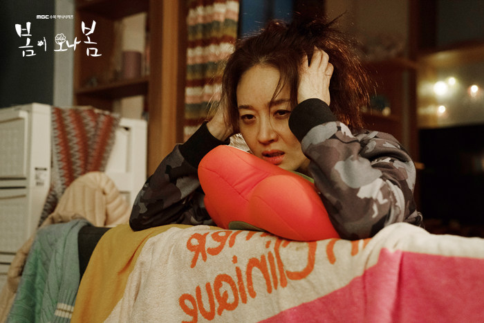 《春天来了，春天》剧照第24张图片