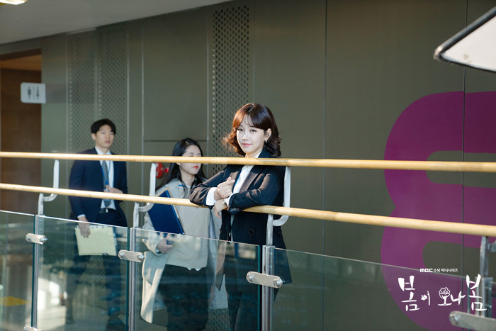 《春天来了，春天》剧照第34张图片