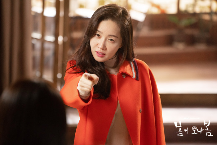 《春天来了，春天》剧照