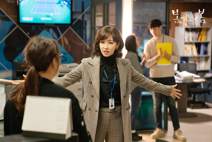 《春天来了，春天》剧照第20张图片