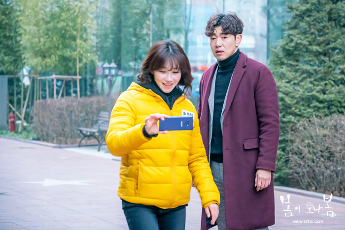 《春天来了，春天》剧照第18张图片