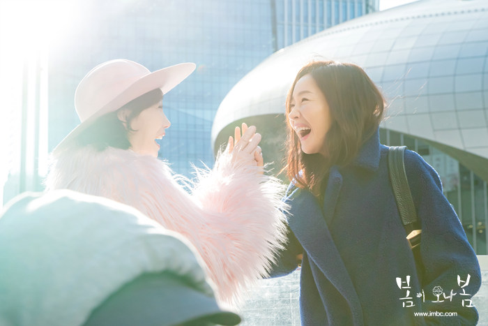 《春天来了，春天》剧照第31张图片