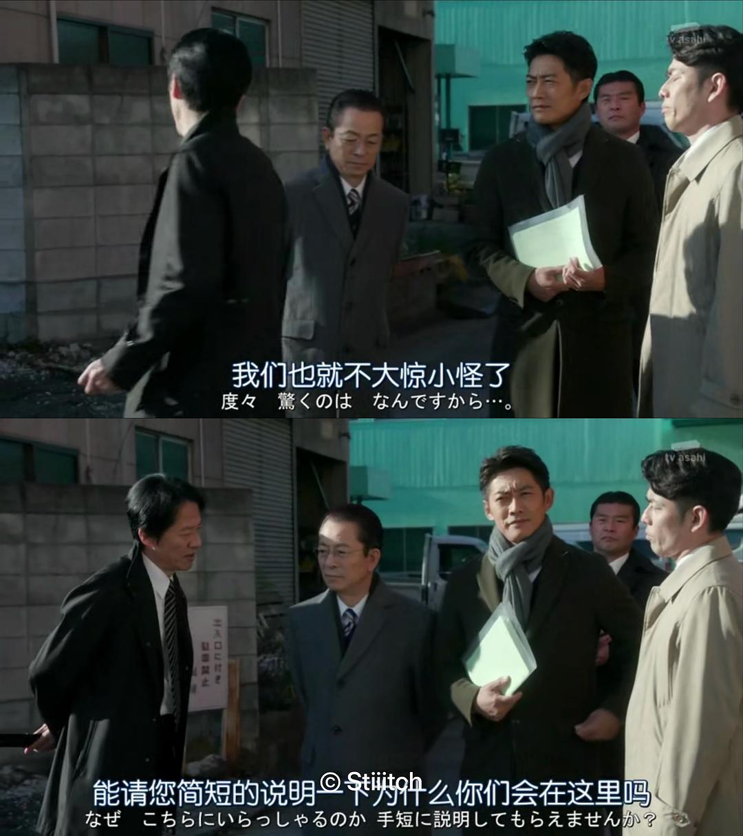 伊丹米：从惊讶到放弃...