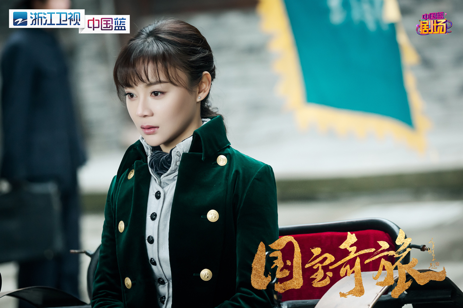 《国宝奇旅》剧照