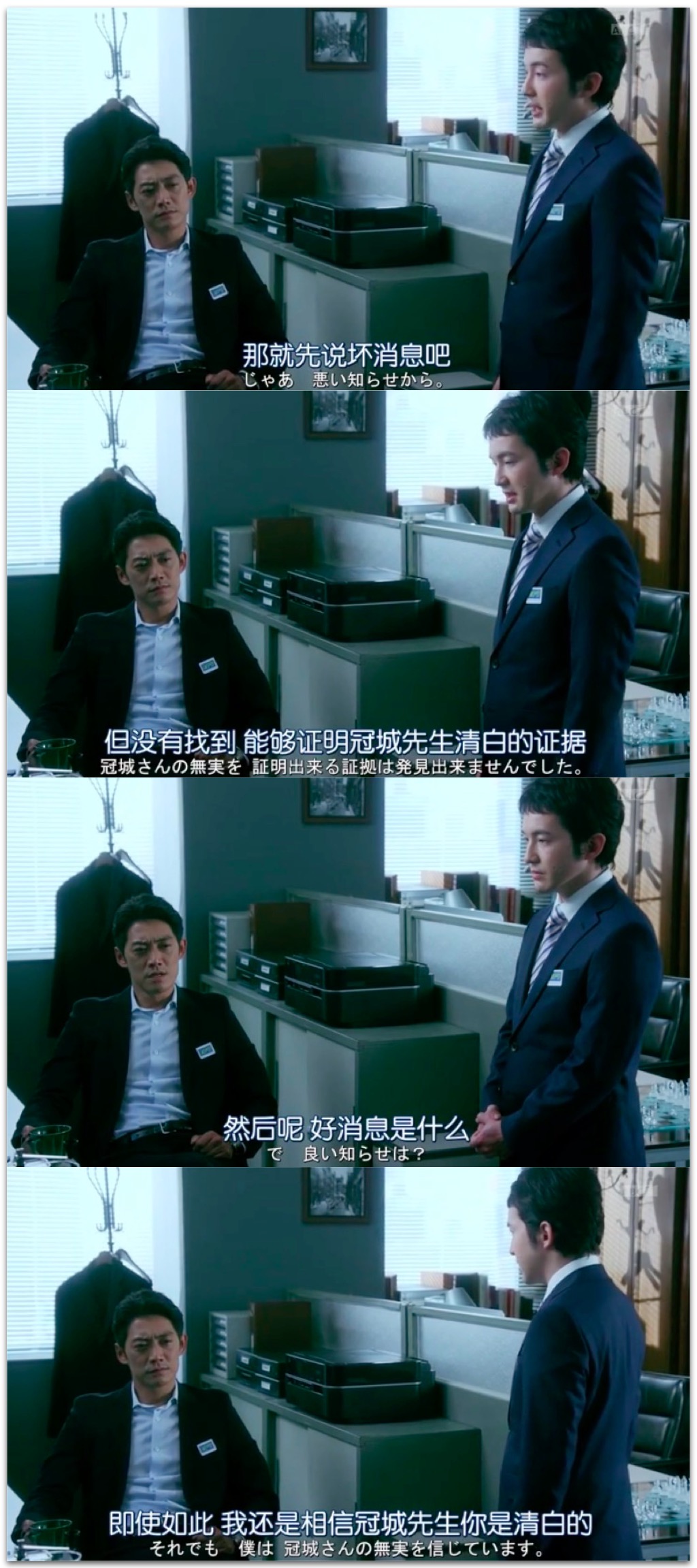 这就是~爱~||EP18