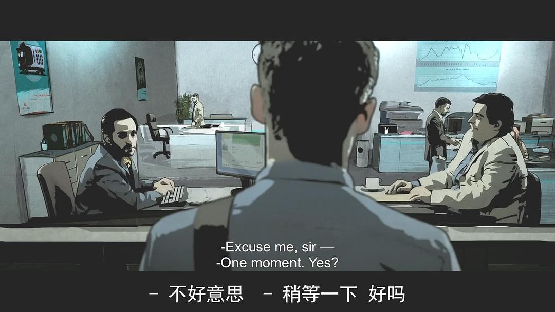 没看我们正忙着聊天么...