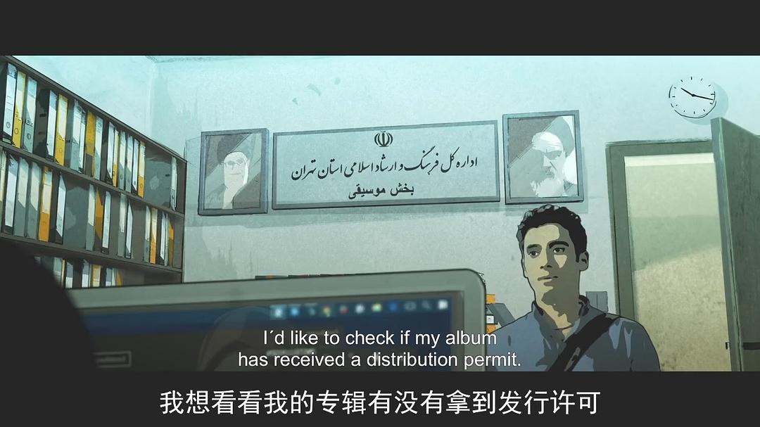 《德黑兰禁忌》剧照第14张图片