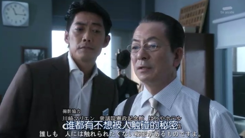 EP06||冠城你可真八卦...