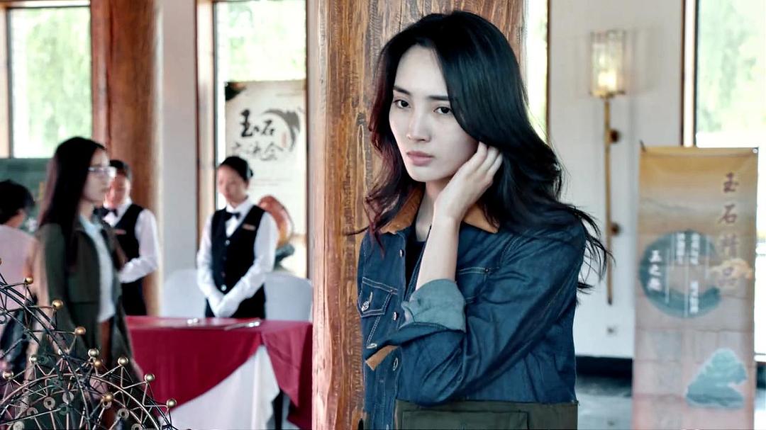 《黄金瞳》海报第32张图片