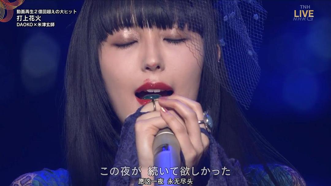 《第69届NHK红白歌会》海报第50张图片