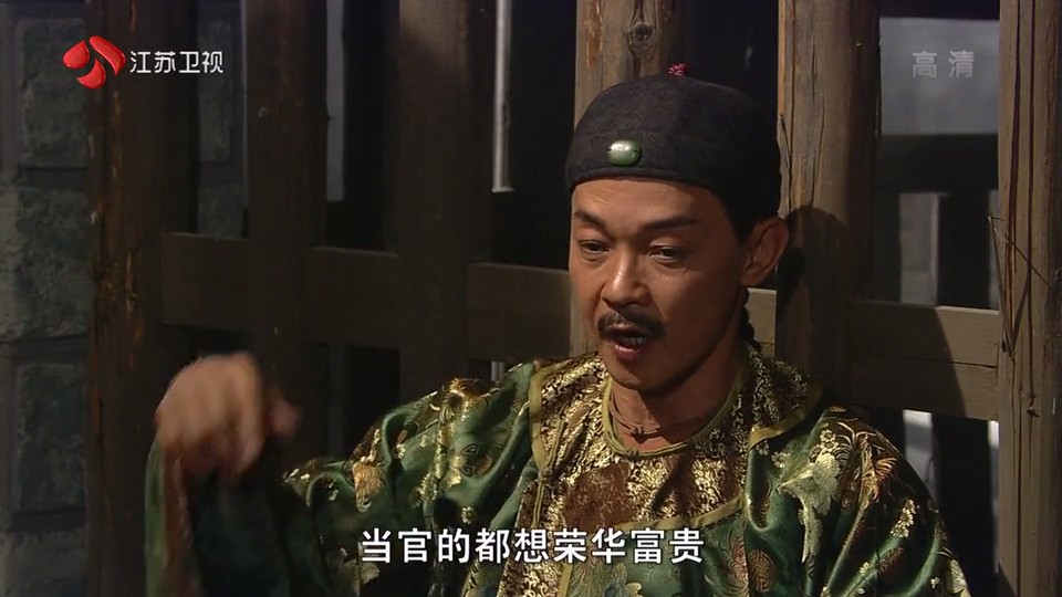 《幕后大老爷》剧照第60张图片