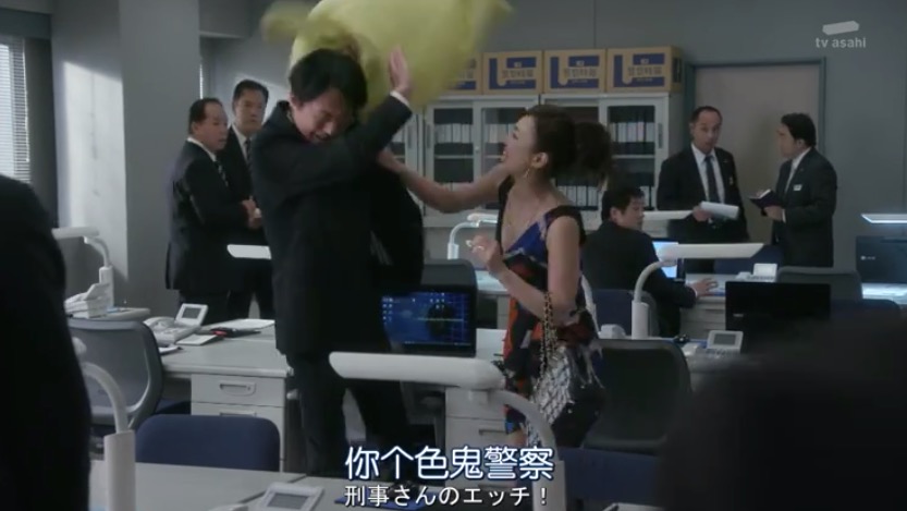 EP09||哈哈哈哈伊丹米...