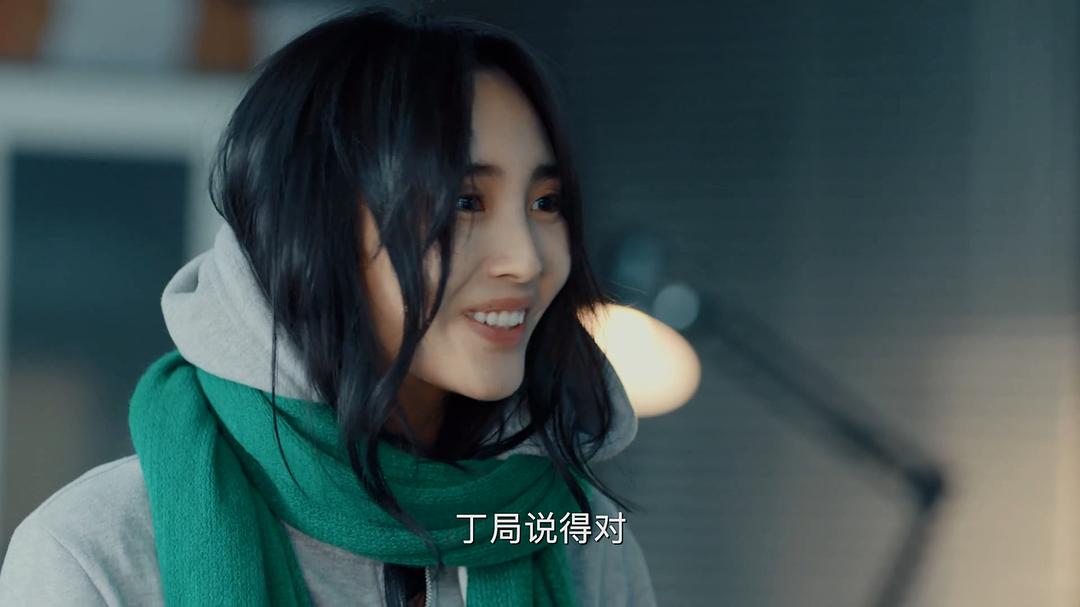 《黄金瞳》海报第44张图片