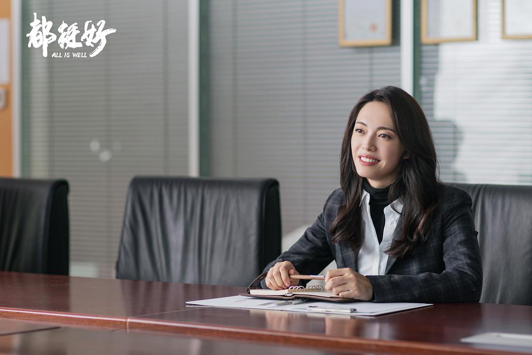 《都挺好》剧照第60张图片