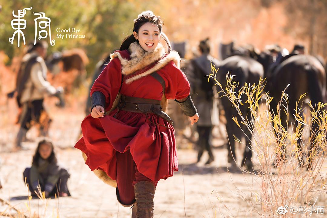 《东宫》剧照第20张图片