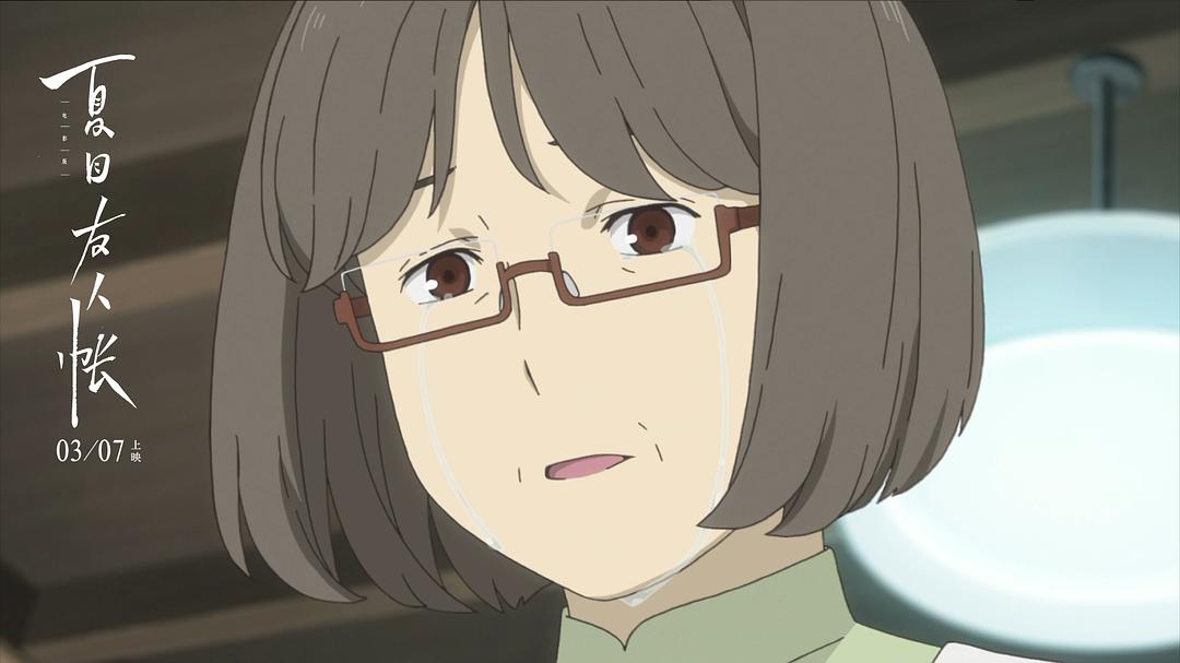 《夏目友人帐》海报第29张图片