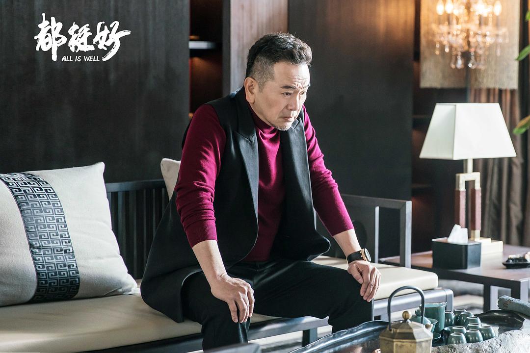 《都挺好》剧照第24张图片