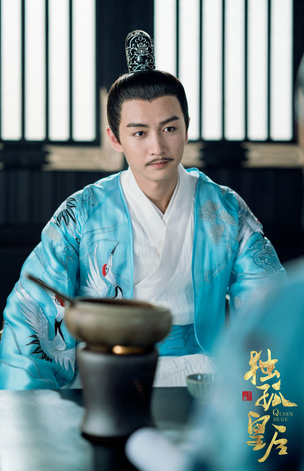 《独孤皇后》剧照第30张图片