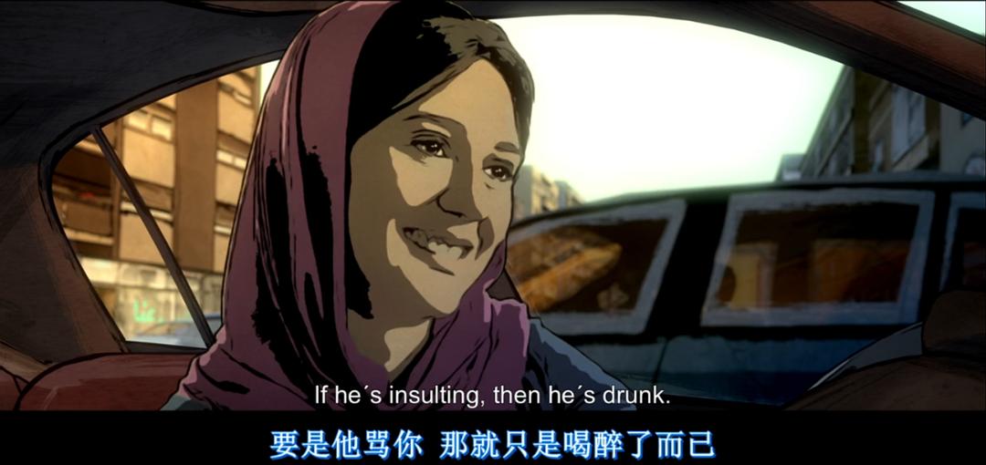 《德黑兰禁忌》剧照第28张图片