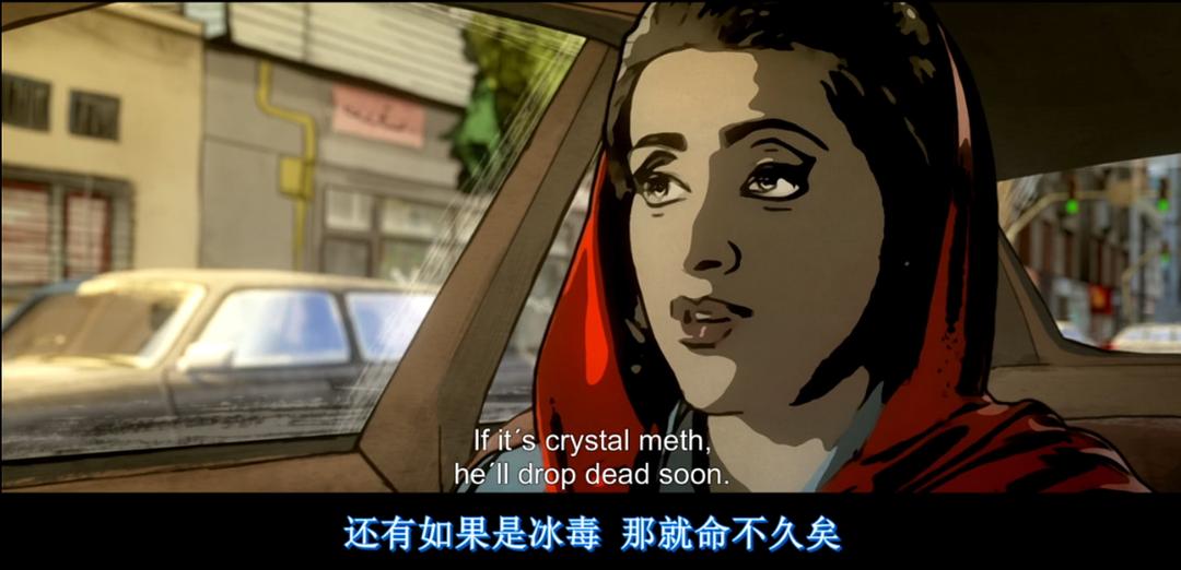 《德黑兰禁忌》剧照第24张图片