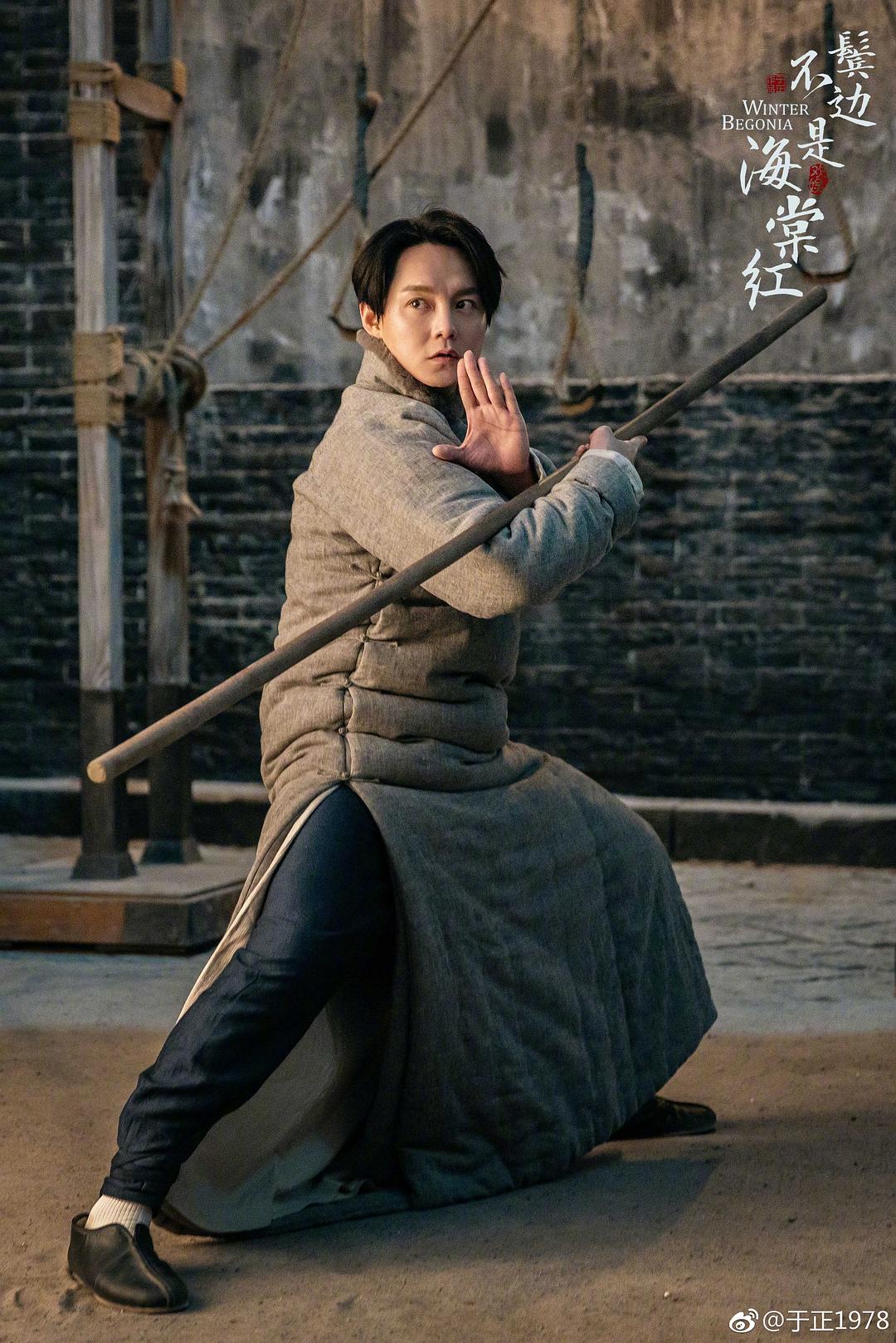 《鬓边不是海棠红》剧照第39张图片