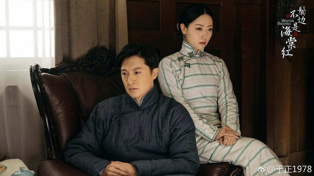 《鬓边不是海棠红》剧照第29张图片