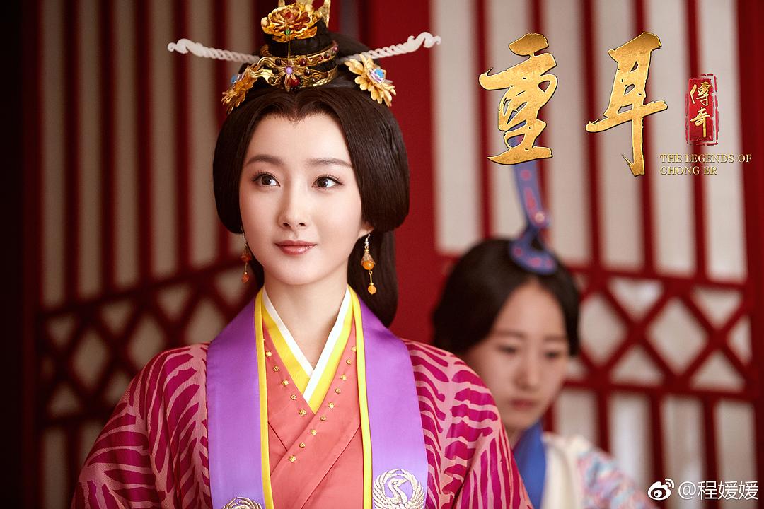 《重耳传奇》剧照第35张图片