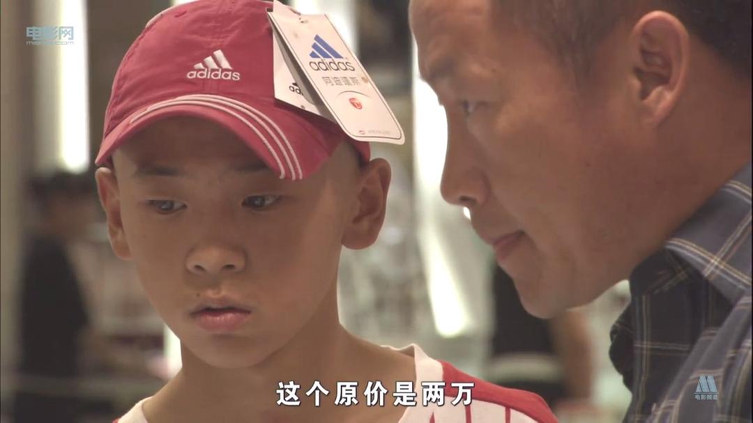 《男人上路》剧照第26张图片