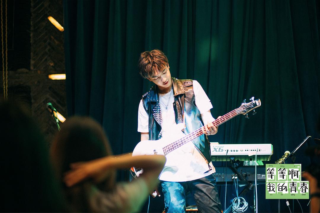 《等等啊我的青春》剧照第50张图片