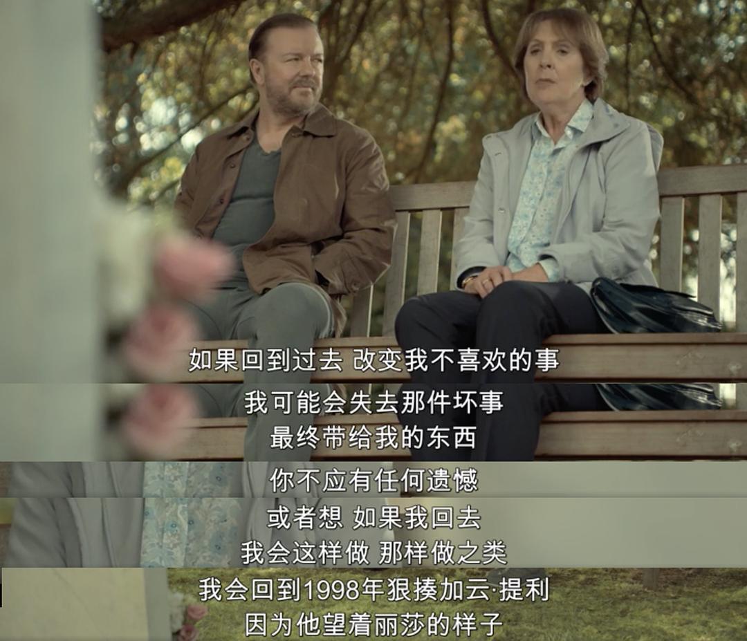 《后半生第一季》剧照第26张图片