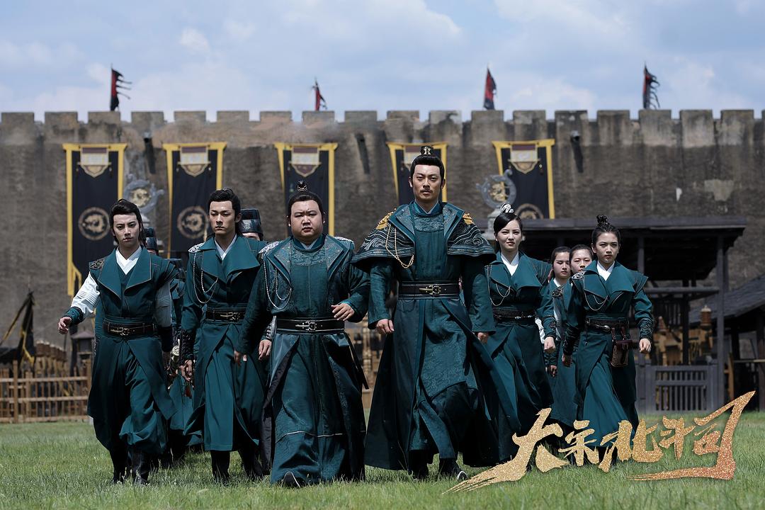 《大宋北斗司》剧照第11张图片