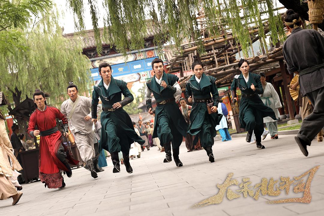 《大宋北斗司》剧照