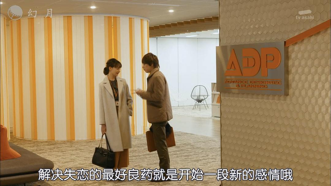 《完美犯罪》海报第59张图片