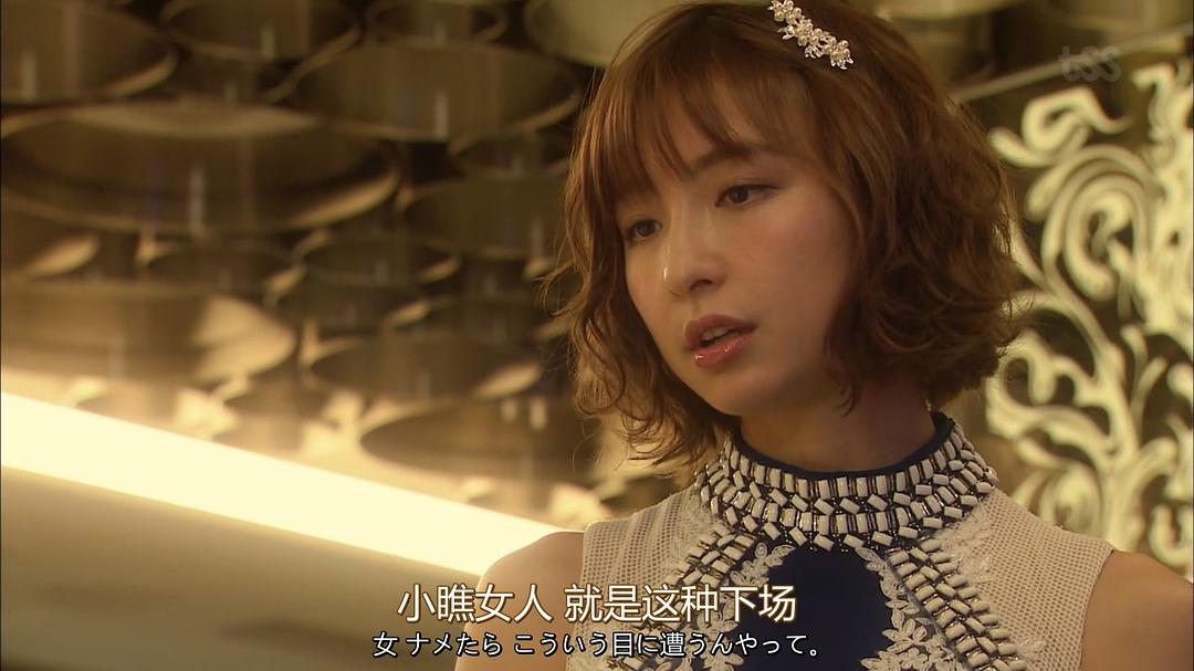 《后妻业》剧照第60张图片