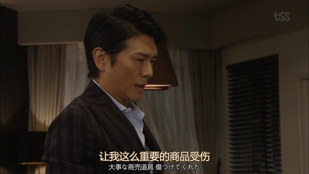 《后妻业》剧照第55张图片