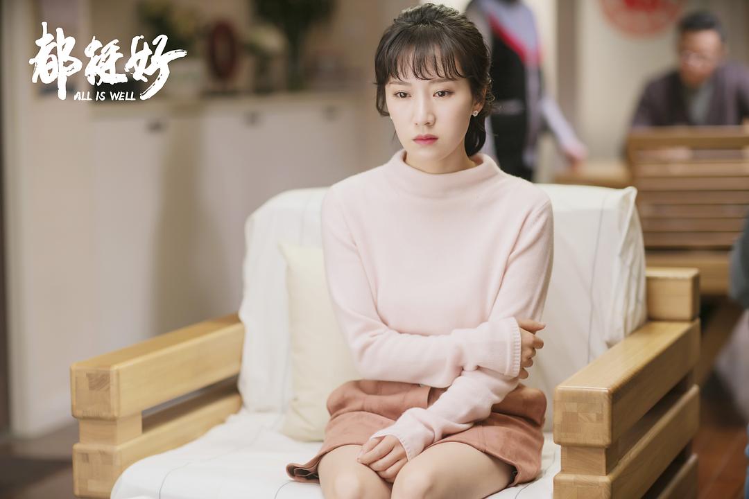 《都挺好》剧照第37张图片