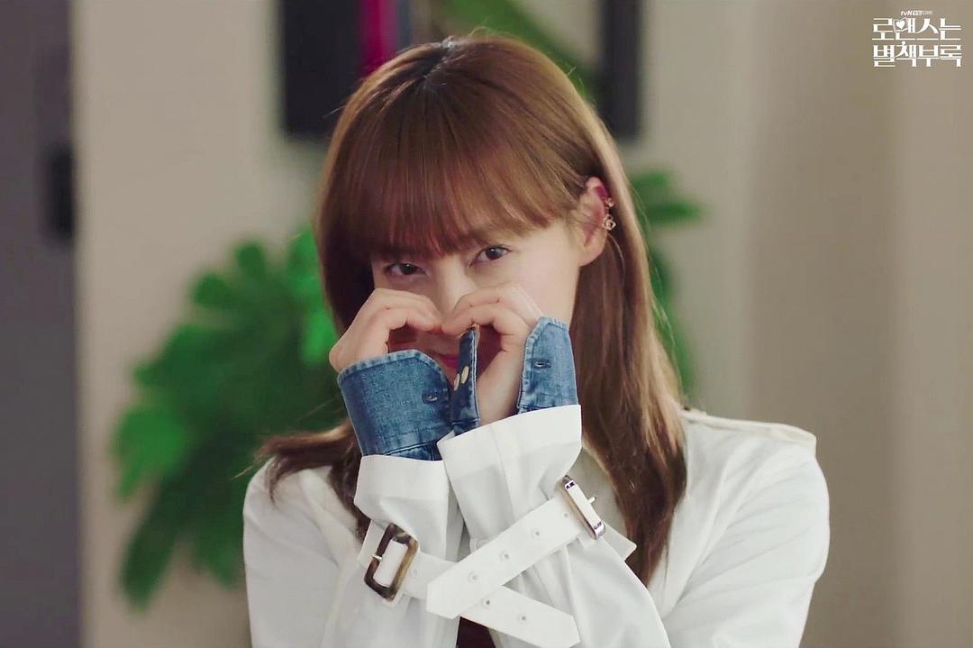 《浪漫是一册副刊》海报第54张图片