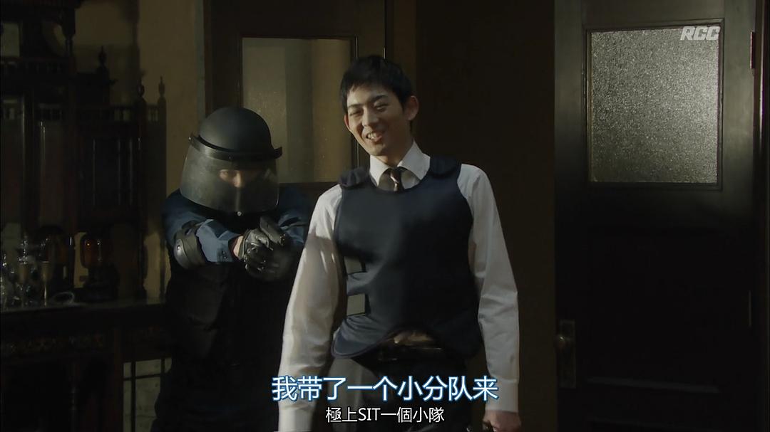 《警察之家》海报第53张图片