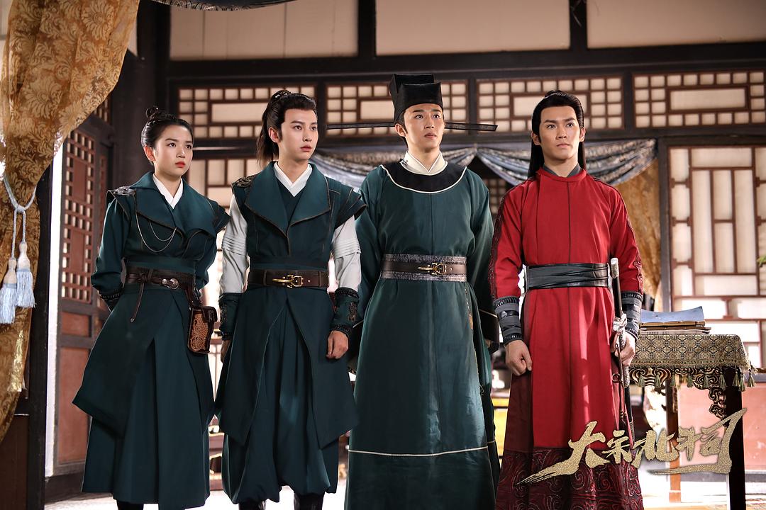 《大宋北斗司》剧照