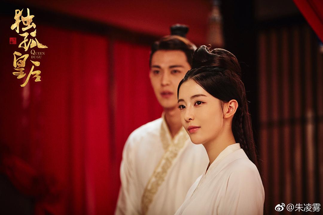 《独孤皇后》剧照第24张图片