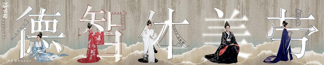 《独孤皇后》剧照第60张图片