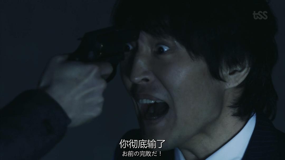 《Trace～科搜研的男人》剧照第55张图片