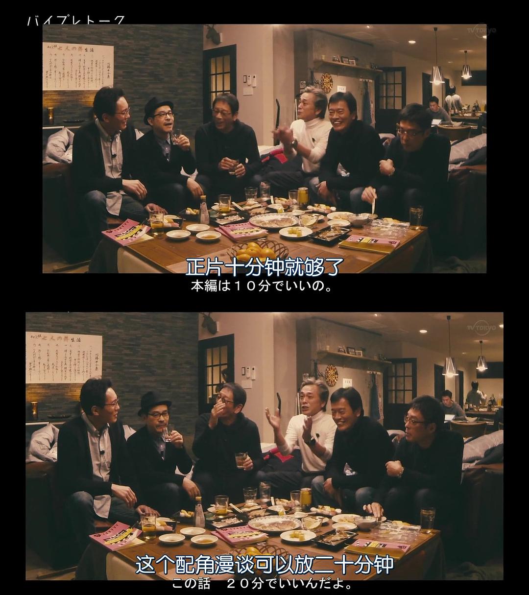 EP08.我也是这样说