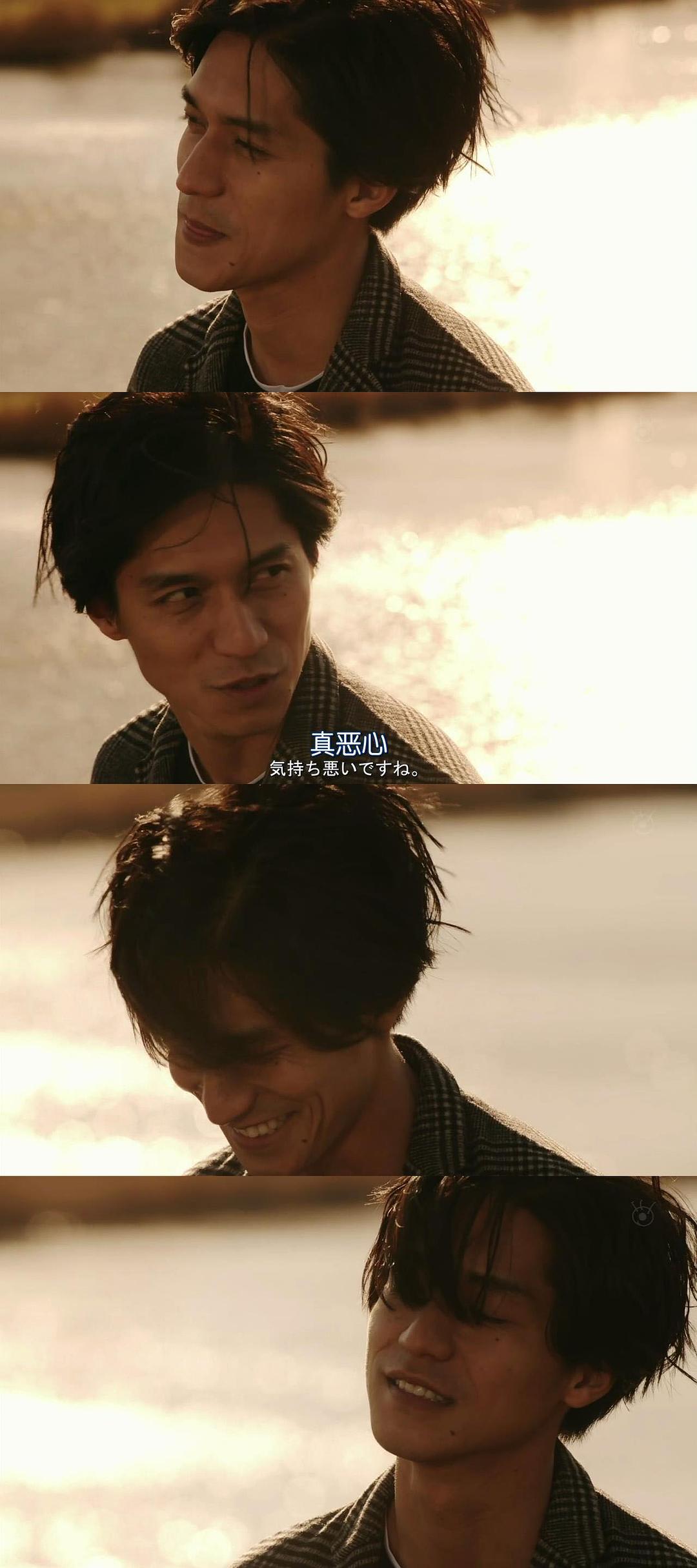 《Trace～科搜研的男人》剧照第43张图片