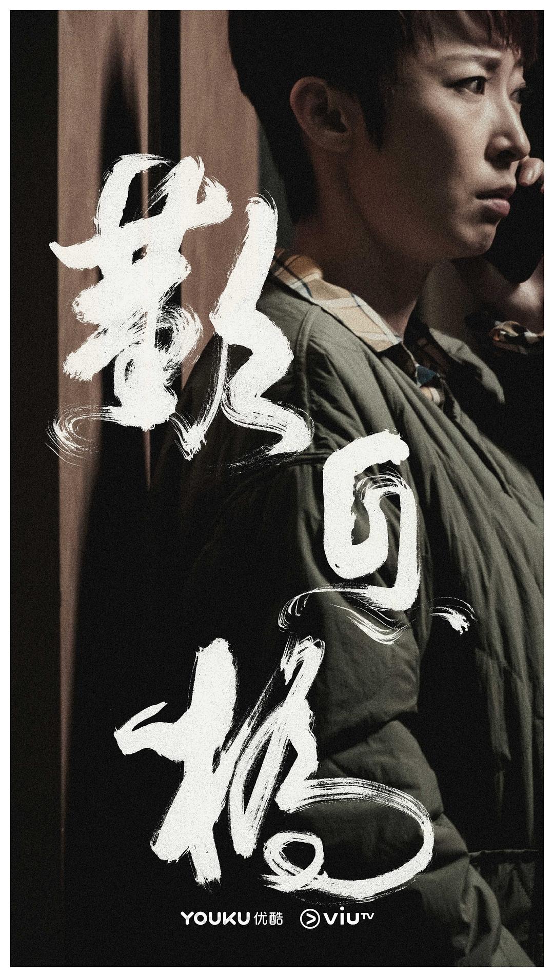 《叹息桥》剧照