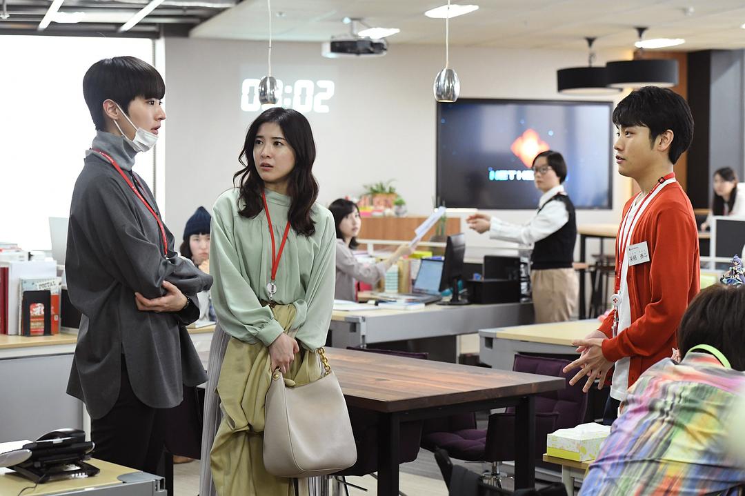 《我，到点下班》剧照