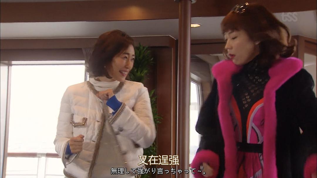 《后妻业》剧照第31张图片